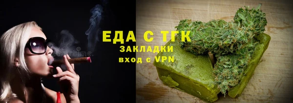 ПСИЛОЦИБИНОВЫЕ ГРИБЫ Белоозёрский