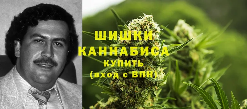 Канабис LSD WEED  купить   Шелехов 